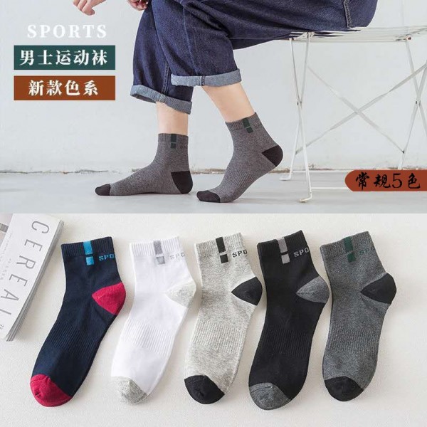 New Casual Letters Polyester Cotton Tube Socks  Nhbf415221